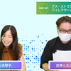 佐佐木琴子 PS5版《死亡》!感受令人惊异的画面《死亡之旅导演剪辑》【fami通LIVE:佐佐木琴子