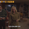 此心安处 发布 “爱在此处”版终极预告_Mtime时光网