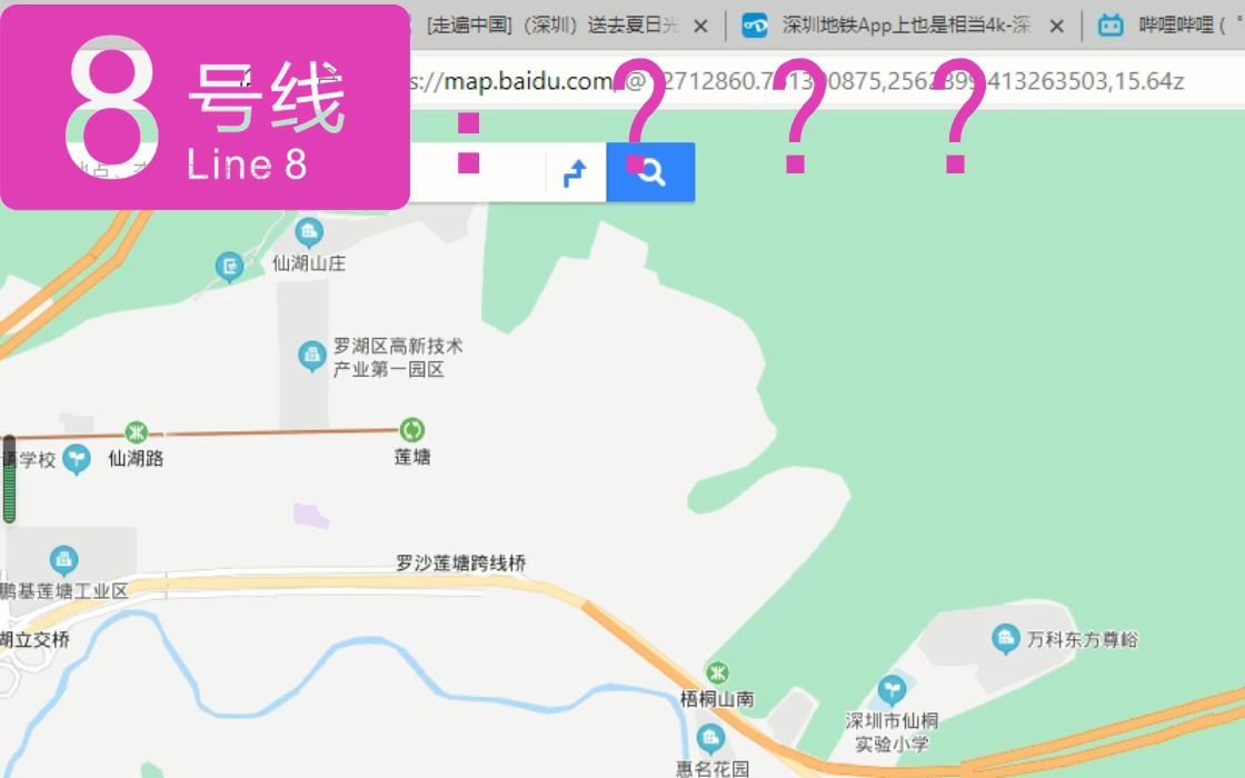 优质的百度地图深圳地铁8号线怎么只有站点没有线路了