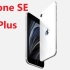 iPhone SE 3&Plus 泄露信息出现，A13处理器，双摄像头