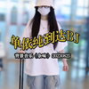 【高清直拍】单依纯到达BJ！背景音乐：单依纯OST《余味》！《七时吉祥》电视剧沧海缠绵曲 婉转歌声诉说缠绵思念，是 杨超越 和 丁禹兮 的甜虐情劫没错了！ 再困