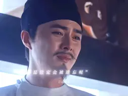 “我们…是不是注定被遗忘呢”这哥真的是演技派各位导演不要放过这个叶祖新啊