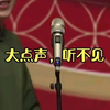 大林和寡妇的对白，好看爱看