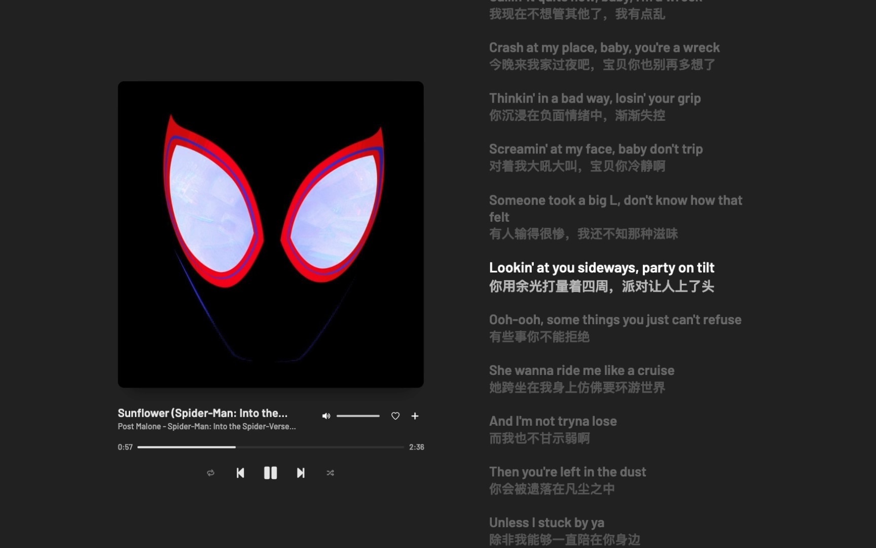 日推歌单｜“蜘蛛侠终于在落地之前抓住了格温的手”｜《Sunflower》