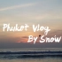 Snow's Phuket Vlog