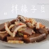 韩国料理：拌橡子豆腐-提高免疫力