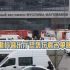 莫斯科音乐厅恐袭伤者名单曝光