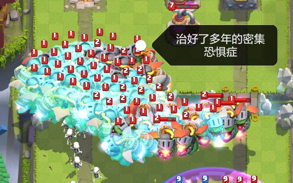 【eden】皇室战争数量挑战!地狱飞龙×50!