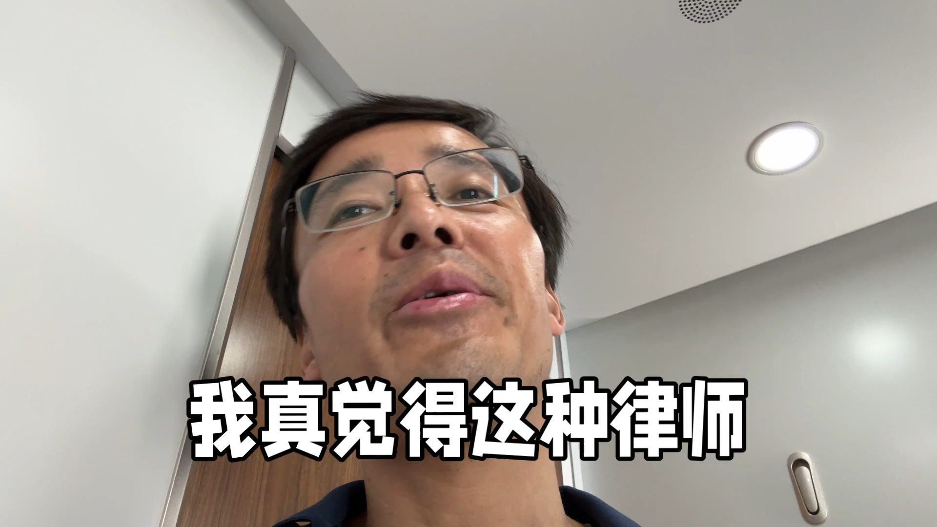 学了一招，原来刑辩律师竟然可以这样赚钱
