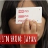 【爱子在日本】Pasmo! 超级方便的日本交通卡 @柚子木字幕组