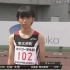 传说中的！日本女初中生！萝莉！跑100米！决赛！