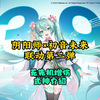 阴阳师×初音未来联动第二弹即将开启，无先机增伤式神介绍_阴阳师