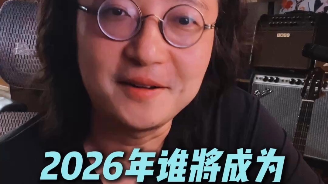 2026年，谁将成为第一批AI受害者？