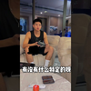 篮球体育生外甥到底是不是直男啊