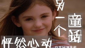 987153362a767a46d1df5fee89c173a7b7064a6d.jpg@280w_158h_1c_100q.jpg