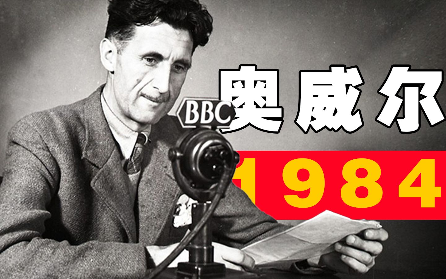 三和大神打法西斯，是一种什么样的体验？【毒舌的南瓜】