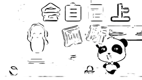 987d74e7e0a081ab1da32995fe68c7dc472c8a2d.jpg@280w_158h_1c_100q.jpg
