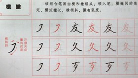 三撇的字有哪些怎么写 98839dece856c46b63379a7f9a146415469ce858.jpg@280w_158h_1c_100q.jpg