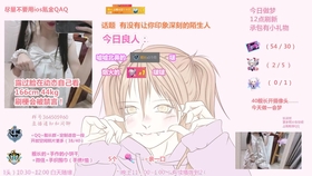 哔哩哔哩是正规平台吗 98923983207e4e137c10ac037a3398c073ba7b1a.jpg@280w_158h_1c_100q.jpg