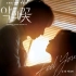 Shin Yong Jae - Feel You～Flower of Evil OST Part 3