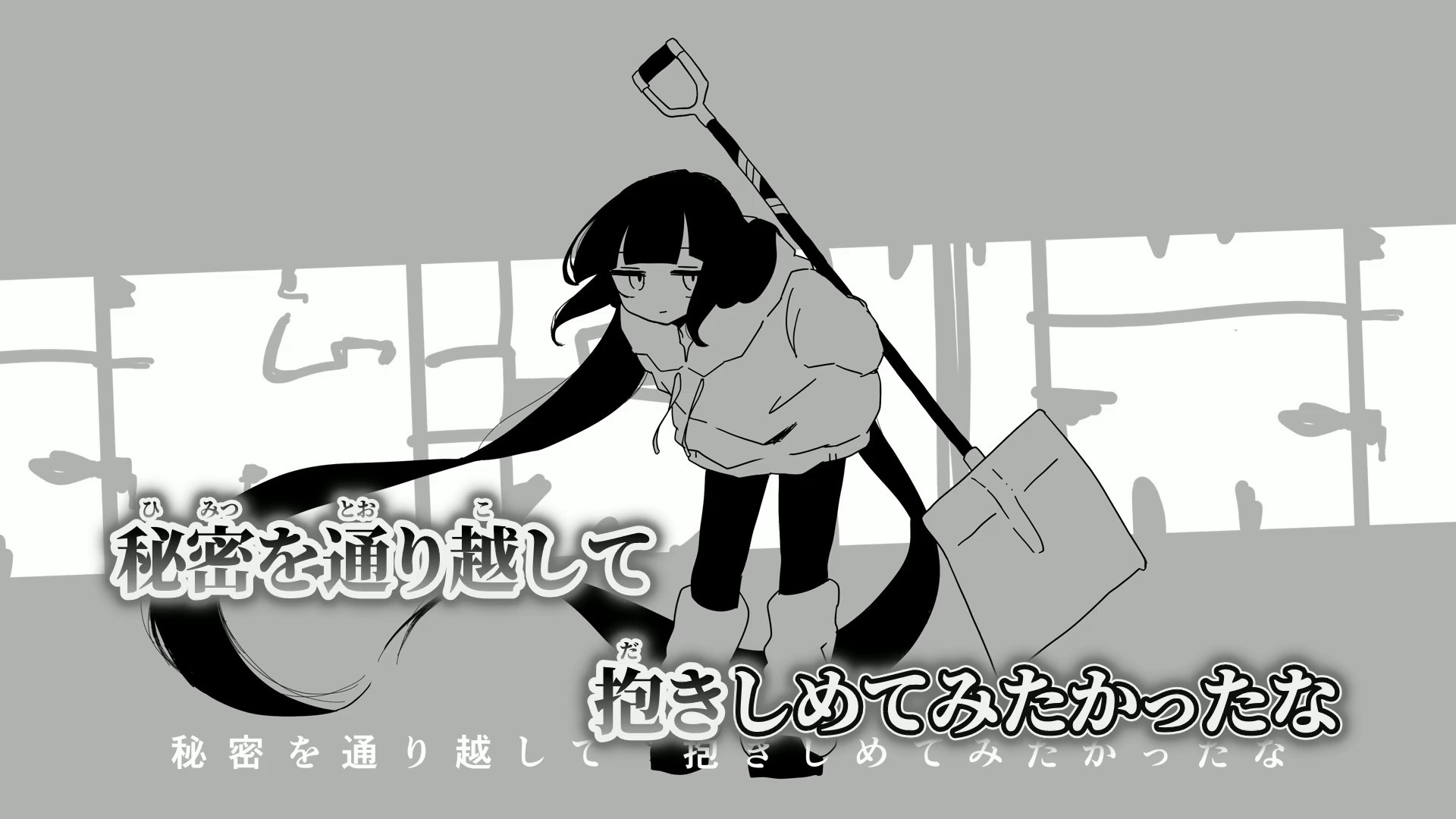 【ニコカラ】超深淵帯【on/off vocal】