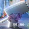 泥嚎，我是打劫你的小猫