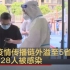南京疫情传播链外溢至5省多地 全国128人被感染