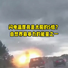 3万度高温，闪电到底多强