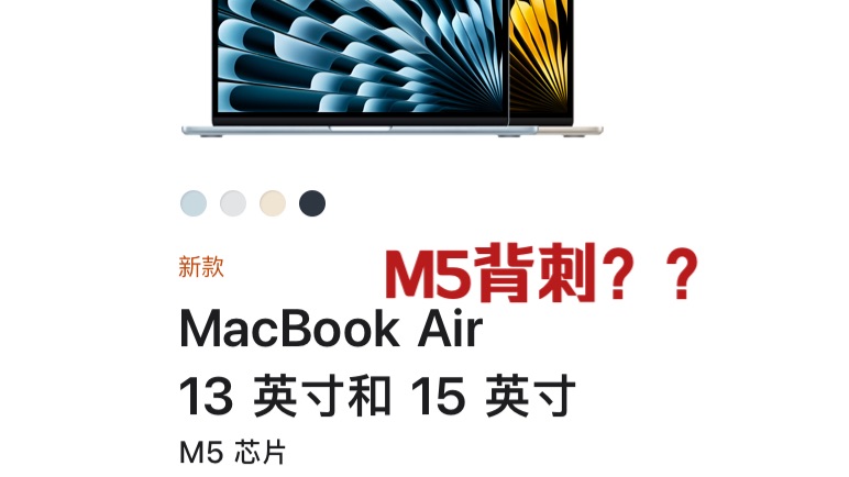 当m4机主看了新出的m5之后：