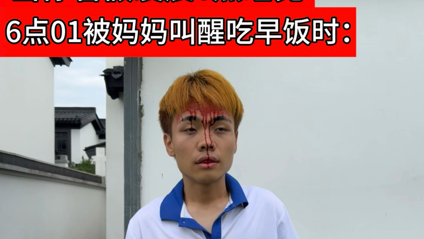 转发给你天天熬夜的朋友