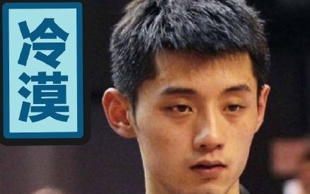 【巴西奥运会】男子乒乓球 张继科 醒醒啊这是奥运会