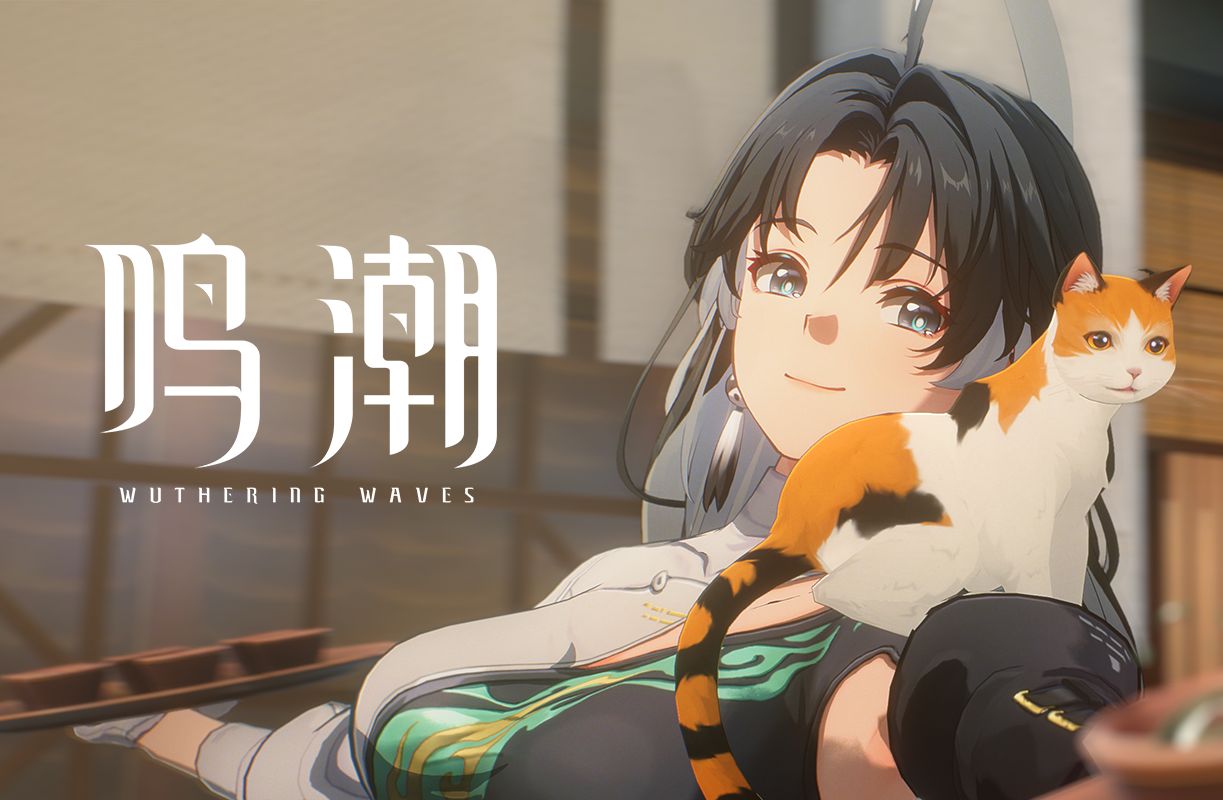 《鸣潮》共鸣者「鉴心」展示PV丨特别的修行