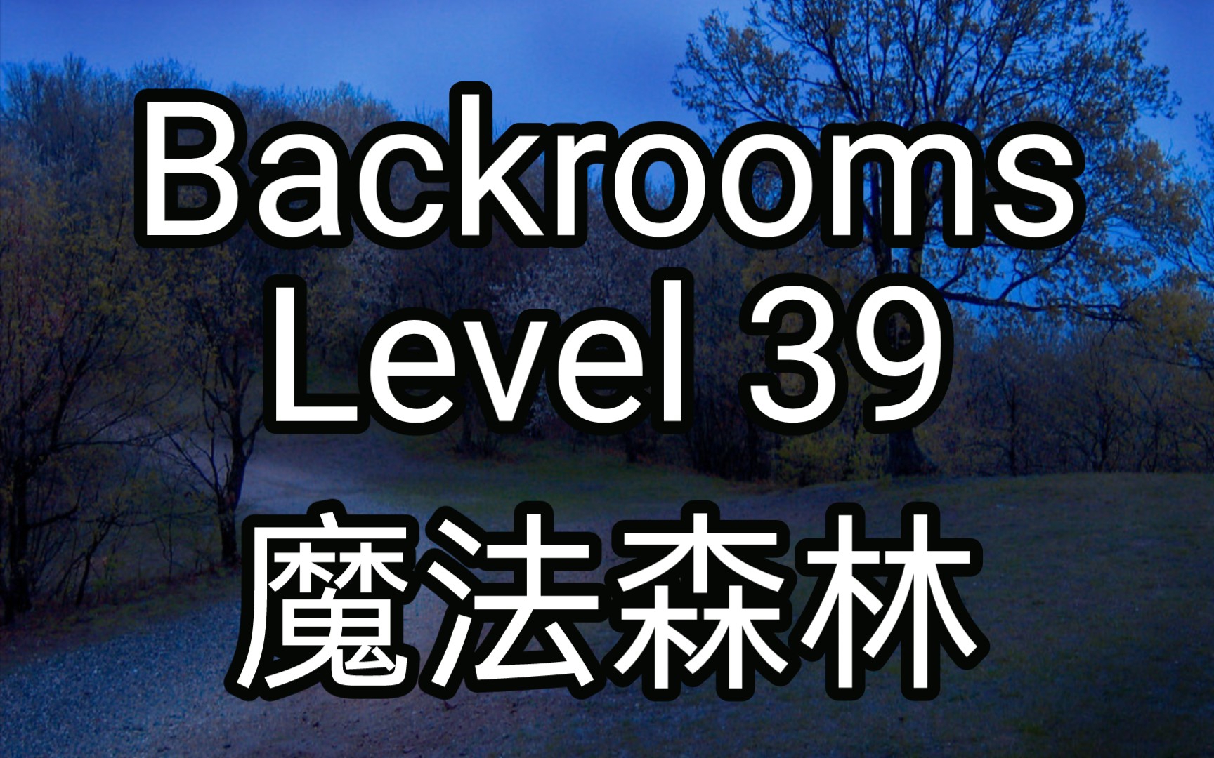 backroom level 39 (ไทย) 