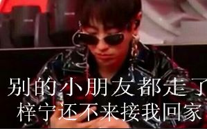 【2017快乐男声】感动!王梓宁临场改词:在我心里魏巡就是冠军