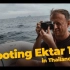 【How I Shoot 授权中字】带着徕卡M6和胶片坐船出海！Shooting Ektar 100 | Sailing