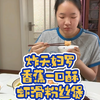 北京普通三口之家 周末午餐日常vlog