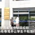南京邮电大学老师张宏梅教授威胁研究生延期毕业，迫使学生为其打黑工干私活，并克扣学生工资，终于被处理，但处理仍觉太轻，表面
