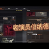 无头无甲，吓退六套，并拿下罗尔夫和伯纳德全装包”_游戏热门视频