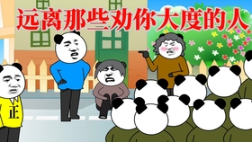 98da76d6f0bcc4291fe5cf6ee50577d8eca44b59.jpg@280w_158h_1c_100q.jpg