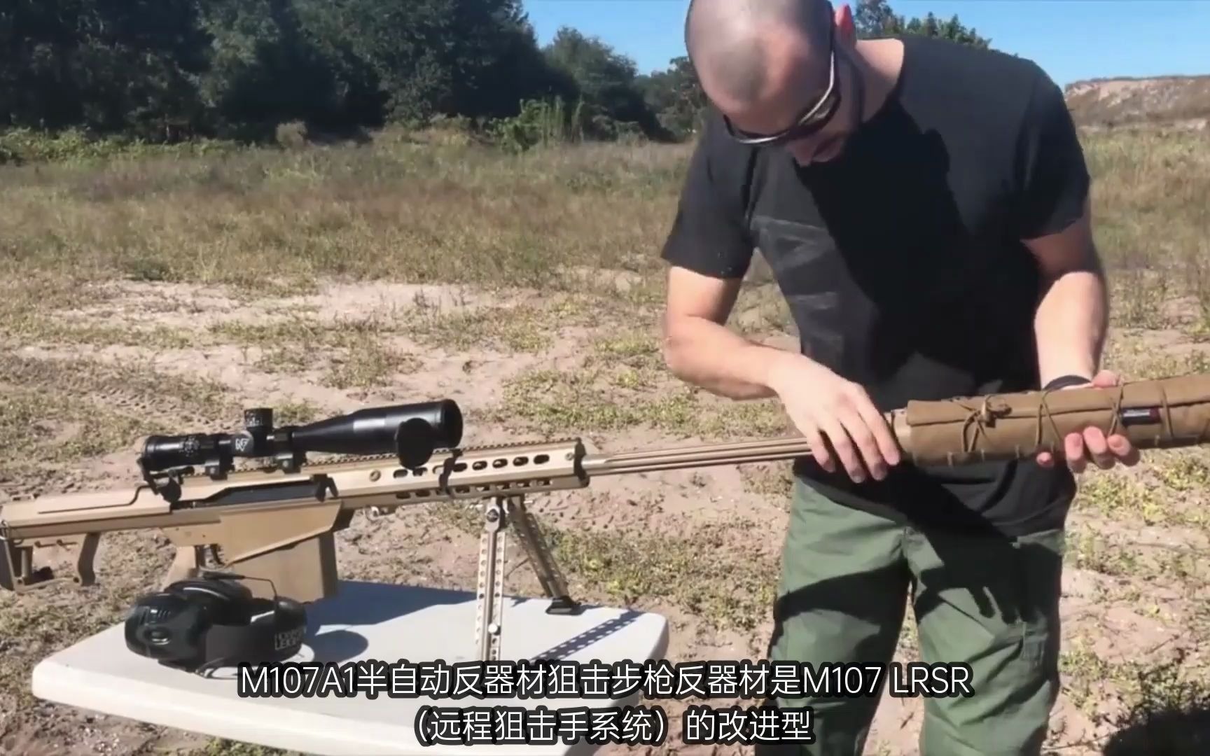 反器材狙击步枪：巴雷特M107A1，给它装上消音器射击，效果还不错