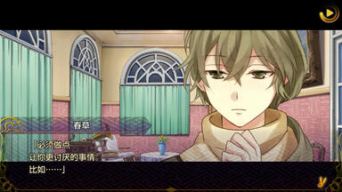 【自存】明治东京恋伽<em class="keyword">菱田春草</em>吃醋偷亲自言自语