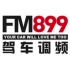 2019年上海高考英语听力（上海东方都市广播FM89.9版本）