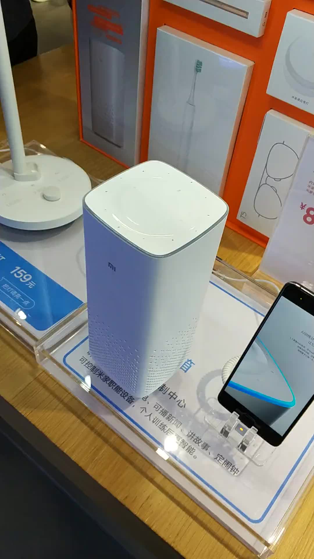 在小米之家挑逗小爱同学 用或其他应用扫描二维码 点赞 哈哈哈哈哈