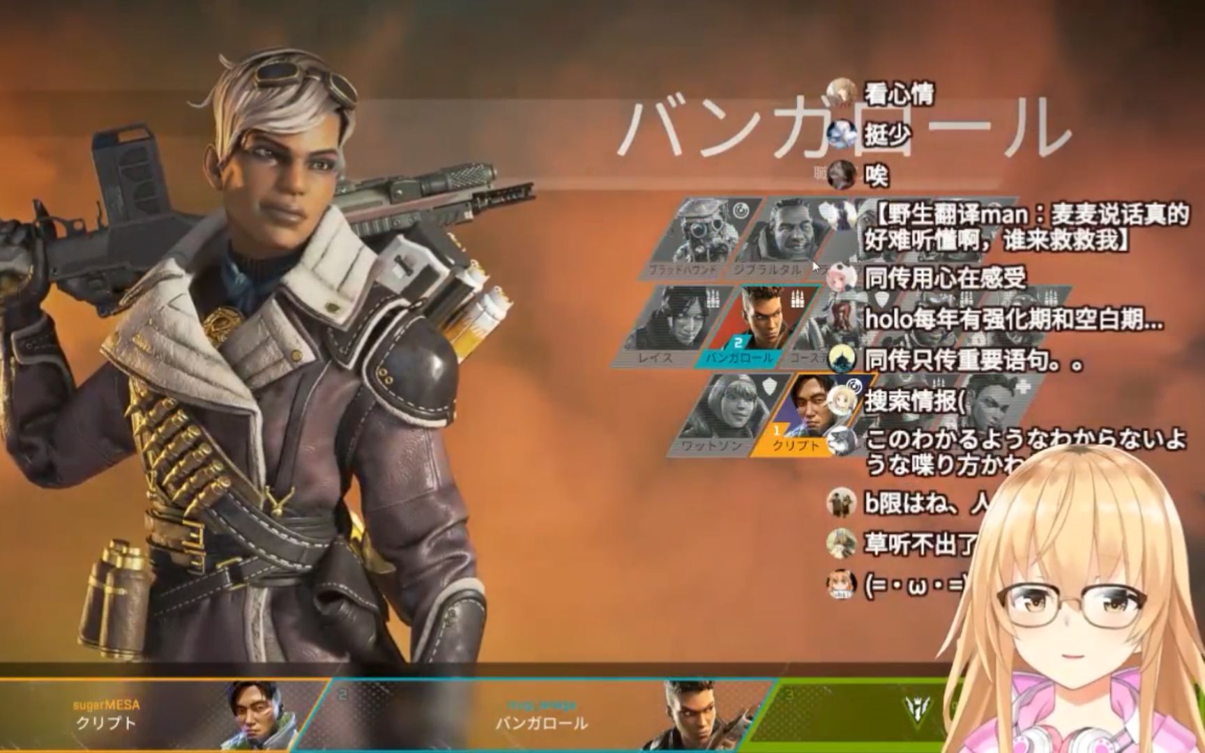 【B站限定】【APEX】想要随心开播的麦麦【家长麦】