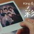 【4K60fps】King & Prince -「彩り」MV