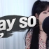 Doja Cat - 'Say so' COVER  By SAESONG