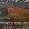 【1080P】【60FPS】药儿材质包全局测评_游戏热门视频