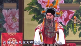 京剧杨延辉坐宫院曲谱_杨延辉坐宫院自思自叹(4)