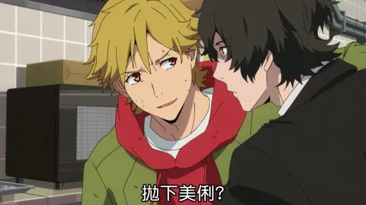 杀手奶爸第12集