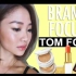 ????[CC]一個牌子化全妝 ft. TOM FORD Ultimate Summer Glow Makeup Loo